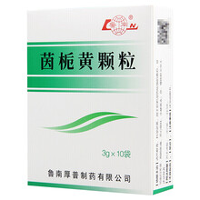 鲁南 茵栀黄颗粒 3g*10袋 1盒