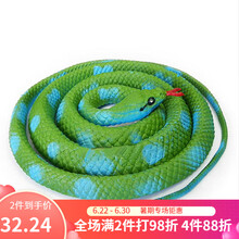 Gosnell 吓人玩具蛇仿真蛇假蛇 真实整蛊道具生日惊喜人礼物儿童玩具 青色（很软的蛇）TPR