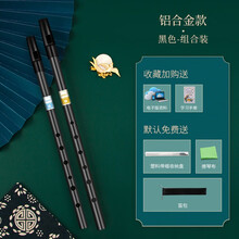 DBAO 爱尔兰哨笛 初学者入门金属哨笛 6孔C调D调高音金属直笛竖笛 【深空黑套装-D调+C调】