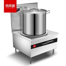 喜莱盛商用电磁炉大功率凹面电炒炉 学校酒店工地食堂炒菜煮汤水灶台电炉灶XLS-XCL15DP