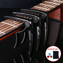 曼尔乐器 吉他变调夹 木吉他变声夹 电吉他变音夹 尤克里里移调夹吉他通用夹子 吉他配件 关注店铺送初学教程