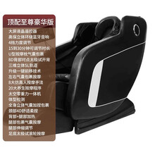 奥克斯（AUX）家用豪华按摩椅小型太空舱多功能揉捏器全身包裹零重力 奥克斯经典黑