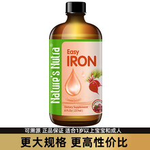 美国莱思纽卡 儿童成人孕妇第三代螯合铁剂补铁滴剂 237ml （1岁以上 效期至22年4月）