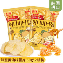 卡乐比（Calbee）膨化零食韩国进口海太蜂蜜黄油味薯片60g土豆片办公室下午茶休闲网红零食 蜂蜜黄油味2袋