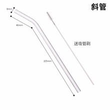 德国plazotta seit 1893玻璃吸管水杯吸管成人防口红透明果汁饮管女非一次性 透明色