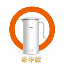 艾仕玛智能豆浆机【德国工艺 迷你破壁机】家用智能 米糊蒸煮 一机多用 白色 豪华版