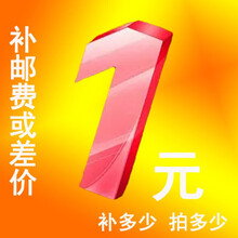 彬发母婴补差价链接