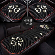 捷诺吉 领克01 02 03 05 06汽车坐垫四季透气凉垫菩提子三件套天然木珠座垫夏季清凉屁屁垫 神秘黑-三件套