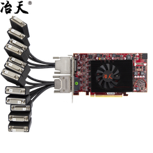 冶天 7812D 拼接显卡 12屏拼接点对点3行4列7680*3240分辨率 带EDID锁屏不掉屏 独立供电4GB+DVI接口