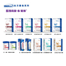 信元发育宝-S宠膳猫用处粮115ml1kg泌尿道肝脏肾脏方罐头 肠胃道处方食品 500g*2VGC4