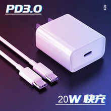 戴为充电器套装小米11/10pro/10s/9se红米note9/8/7/10x/k40k30k20 k30s至尊纪念版k30i快充11ultra青春版 充电头20w加双头type-c数据线黑鲨4/3