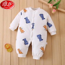 浪莎宝宝连体衣服新生婴儿初生保暖透气衣哈衣夹棉加厚夏季装套装冬季穿的洋气品牌童装 恐龙蓝色 59码