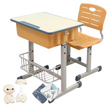 育才儿童写字桌椅套装小学生课桌椅家用儿童学习桌学校培训班书桌幼儿园桌椅 047+09010升级版浅黄色 刨花板面