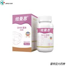 Nemans/纽曼思    进口DHA藻油软胶囊孕妇型0.815g/粒*60粒