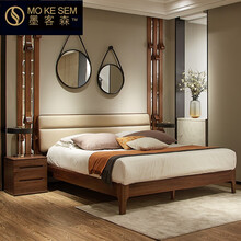 发木乐北美黑胡桃木床主卧实木床轻奢婚床皮软靠背环保1米8大床意式家具 黑胡桃木床