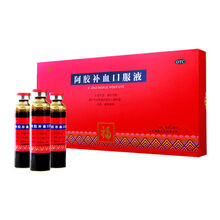 阿胶补血口服液补益气血滋阴润肺 20ml*10支/盒 3盒装