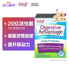 Schiff旭福 高活性、高含量益生菌 肠道健康 每日益生菌胶囊80粒