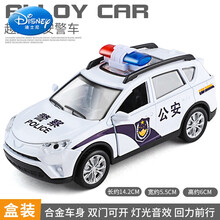 迪士尼儿童警车玩具模型仿真小汽车车模男孩合金救护车警察车110玩具车 越野警车-白