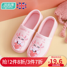 妈妈果 月子鞋春夏季薄款女包跟厚底孕产妇拖鞋春秋产后软底透气防滑室内家居鞋子 【21年】牛年快乐-粉 L码(40-41)