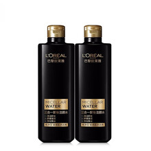 欧莱雅（LOREAL）卸妆水三合一卸妆洁颜水魔术水深层清洁清爽不油免洗倍润型清爽旅行装 炭净型 95ml*2