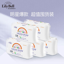 丽丽贝尔LilyBell全棉无纺布面层化妆棉省水不掉絮卸妆棉222枚*5包（日本技术 拍水湿敷 卸妆卸甲）