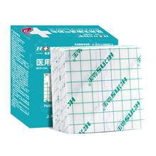 弘生大伤口透明防水肚脐贴洗澡空白固定贴 医用无敏透气胶布PU防水8*8cm*100片/盒