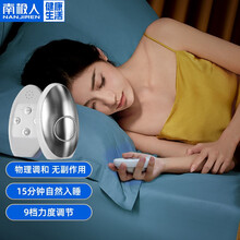南极人电子睡眠仪 智能失眠助眠仪催眠神器 促进改善深度睡眠失眠 头部手握按摩仪器脉冲仪 pulse egg充电升级款-小米白