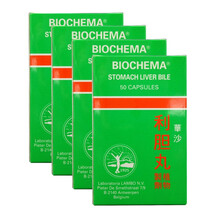 【JD物流】香港直郵 力达 BIOCHEMA 华沙利胆丸/立保通胆灵/华沙脉通 植物制剂 比利时制造 力达 BIOCHEMA华沙利胆丸50粒*4盒