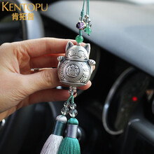 肯拓普轻奢汽车挂件S999银财猫车内吊饰手工车载后视镜吊坠男女款
