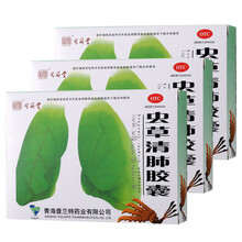 同济堂 虫草清肺胶囊24粒/盒 润肺补气化痰止咳药平喘慢性支气管炎 【3盒装】