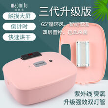 朗圭内衣内裤消毒机家用小型婴儿衣物紫外线臭氧高温烘干除菌器柜 粉色升级版(烘干+三重)真消毒