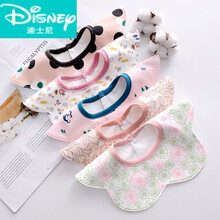 迪士尼（Disney）【官网新品】婴儿围嘴棉防水360度旋转口水巾新生男女宝宝夏季薄款围兜围脖 【5条装】H组 均码