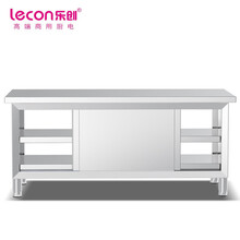 乐创(lecon)商用双通工作台 201不锈钢打荷工作台1800*800 LC-J-ST1808