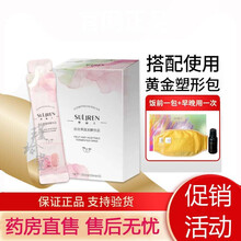 彩韵诗塑丽人酵素饮综合果蔬发酵饮品套盒 酵素饮两盒