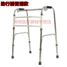 礼达康 助行器骨折拐棍老人手杖四脚拐扙防滑多功能拐杖辅助行走器老年人 不锈钢 加厚加固款