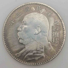 【曲美思】仿古工艺中华民国三年袁大头签字版壹圆可吹响文玩银元宝古钱币礼物带盒子 袁大头三年苏维埃