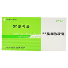 亚邦宁舒 愈美胶囊 100mg:15mg*20粒 1盒