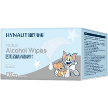 海氏海诺酒精棉片医用一次性耳洞手机消毒湿巾大号脸部清洁 6*3【100片/盒】
