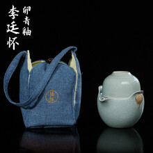 道诣堂 李廷怀汝窑快客杯一壶一杯套装 功夫茶旅行便携茶具 汝瓷冰裂纹开片茶水分离带盖过滤茶杯茶壶整套 卵青釉一叶菩提快客杯