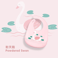 宝宝吃饭围兜防水围嘴儿童硅胶软食饭兜婴儿口水兜小孩 粉天鹅