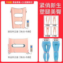 红吉花 骨盆修复仪产后腹直肌分离修复盆骨修复仪器盆底肌矫正收胯提臀骨盆前倾假胯宽矫正 2021新骨盆电动热敷腹直肌+腿型矫正套餐 均码