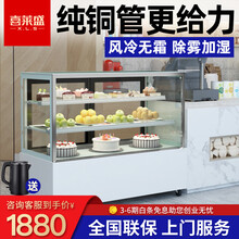 喜莱盛（xenesen）蛋糕柜冷藏展示柜商用西点柜三明治熟食柜寿司甜品柜风幕柜风冷柜台式立式加湿 风冷白色直角+除雾 1.2米落地  后开门