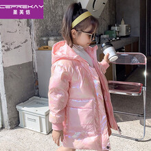 圣芙恺 女童羽绒服中长款2020洋气冬装新款白鸭绒冬季儿童羽绒服中大童女轻薄保暖童装外套 粉红色 110cm