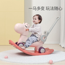 【加大号丨防侧翻】小木马儿童摇摇马两用婴儿幼儿宝宝溜溜车二合一周岁礼物多功能玩具 【安全不侧翻】骑士摇马