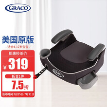美国原版GRACO葛莱儿童安全座椅宝宝汽车用增高坐垫4-12岁bb车载便携简易安装ISOFIX连接通用 黑色