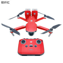 适用于大疆御Air 2遥控器机身贴纸全包围碳纤荧光贴防水防刮PVC贴膜Mavic全套贴无人机配件 大疆御air2贴纸全包围碳纤红色