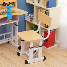 2021新款小孩写作业的椅子 可调高度的椅子38cm高学生椅子家用写字椅高中生单人写作业的凳子 原木纹(可升降更方便)