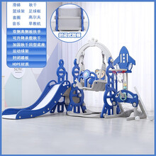 儿童滑滑梯室内家用秋千组合套装1-3岁宝宝多功能游乐场小型玩具带篮球架 8合一组合秋千滑梯（蓝色）