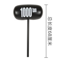 大号充气锤子玩具亲子互动惩罚聚会道具千吨锤吹气加厚儿童敲打气球锤子 大号千吨锤5个