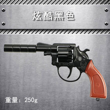 新品送孩子的礼物过年生日左轮砸响炮俄罗斯转盘火柴六连发全合金属玩具枪大号子枪 炫酷黑色 收藏款 标准配置